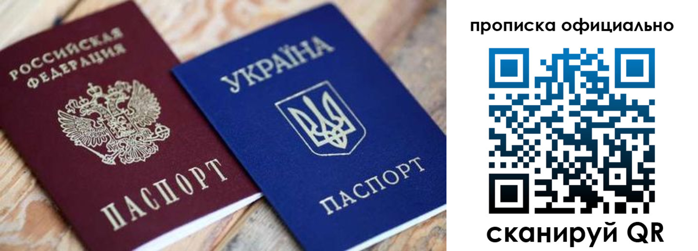 прописка для военкомата в Среднеуральске