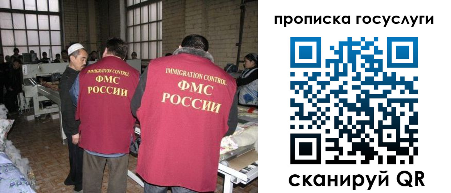 прописка иностранных граждан в Среднеуральске