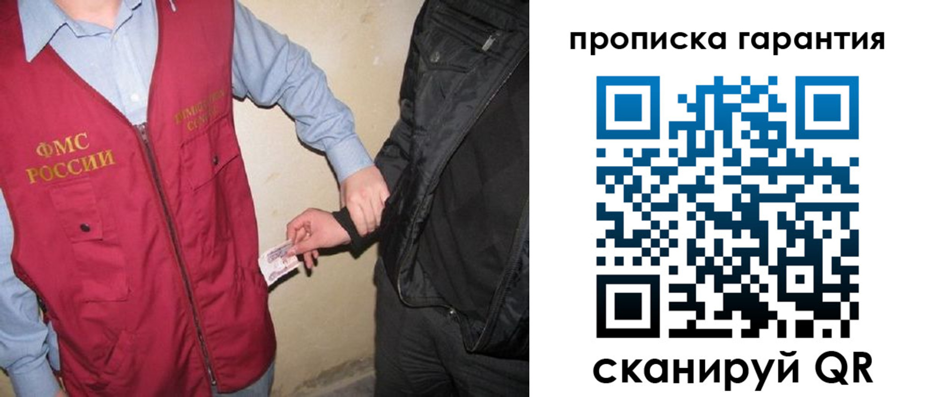 прописка для школы в Среднеуральске
